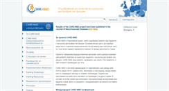 Desktop Screenshot of bg.care-nmd.eu